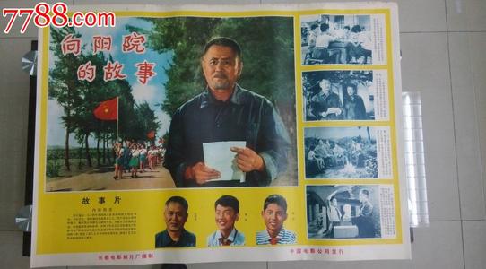 户口本可以办存款证明吗